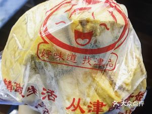 Jinpin Soup Bun (Taoyuan Road Store)