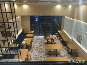 Wu Gu Pan Pai Mao Cai (Fanhai Plaza Branch)