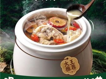 Mengziyuan Rice Noodles (Nanshan TCL Science Park Branch)