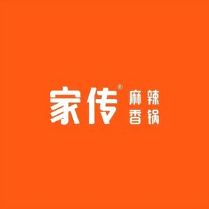 Family-Style Spicy Hot Pot (Qianhai Branch)