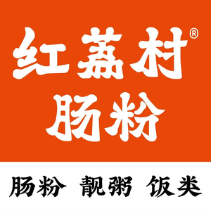 Hongli Village Steamed Rice Noodle (Qianhai Zhuoyue INTOWN Store)