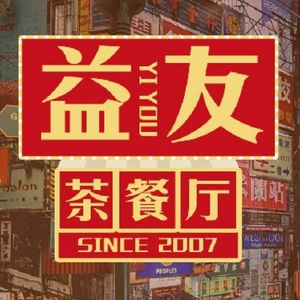 Yyou Restaurant
