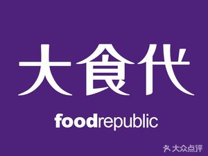 Food Court (Qianhai Yi Fang Hui Store)