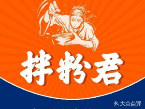 Banfen Jun • Wok-fried Rice Noodles (Qianhai Jiari Center Store)