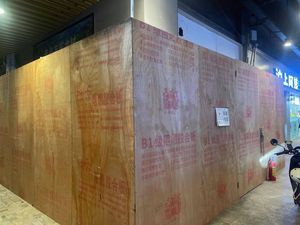 Chaoshan Self-Service Fast Food (Longhai Garden Central Branch)