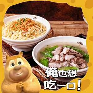 Chen's Sanji Di (Longhai Branch)
