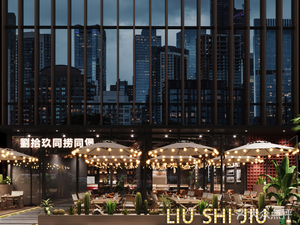 劉拾玖同捞同煲·榴莲鸡煲(前海印里店)