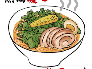 横屋·駅前拉面(前海卓悦店)
