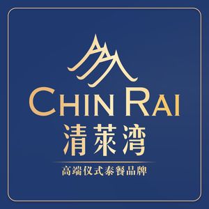 清莱湾 CHIN RAI(万象前海店)