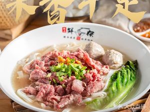 Zhenpin Xian Kui · Rice Noodle Dynasty (Qianhai Zhuoyue INTOWN Store)