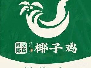 Liwang Crispy Chicken Hot Pot (Qianhai Branch)