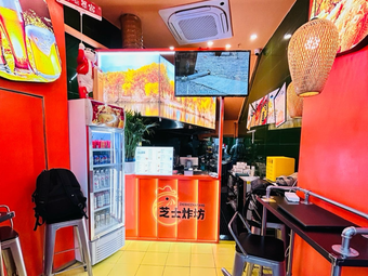 Cheese Fry Factory (Fried Chicken · Zhuoyue Financial Center Store)