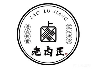 Lao Lu Jiang Salted Delicacies (Xinghai Branch)