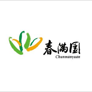 Chun Man Yuan · Dim Sum · Cantonese Cuisine · Banquet (Haosheng Store)