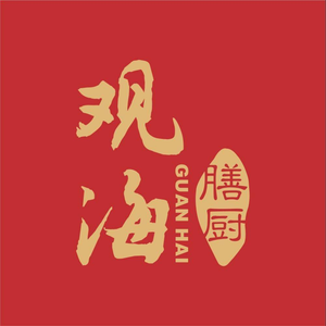 Guanhai Shancu (Qianhai Guwan Branch)