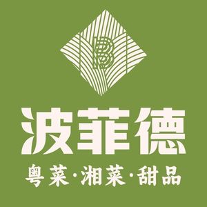 Fengxi De Cantonese Seafood (Qianhai Branch)