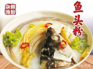 Chongqing Noodles & Rice Vermicelli Kitchen (Qianhai Garden Branch)