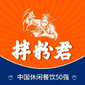 Bàn Fěn Jūn · Guō Qì Chǎo Fěn (North Zone of Qianhai Youth Dream Workshop)