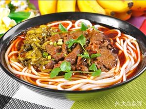 Changde Beef Noodle (Xuefu Branch)