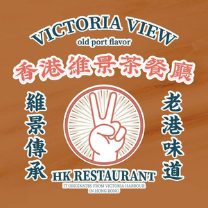 Hong Kong Viyijing Teahouse (Qianhai Store)