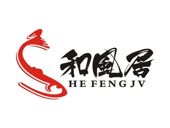 Wufeng Tea Restaurant (Longhai Garden Branch)