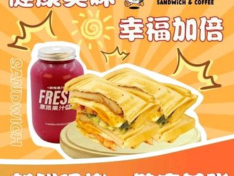 Yuan Pai · Flowing Heart Sandwich (Qianhai Financial Center Store)