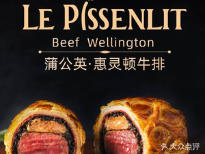 Le Pissenlit · Wellington Steak