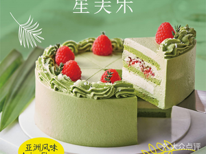 Xingmeile (Wangxiang Qianhai Store)