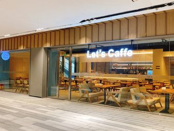 Let’s Caffe (Qianhai Bay Store)
