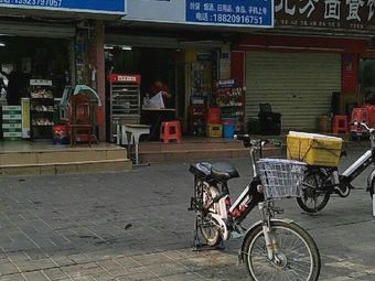 Northern Style Noodle House (Yuefeng Road Branch)
