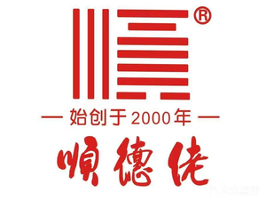 Shunde Lao (Xuefu Branch)