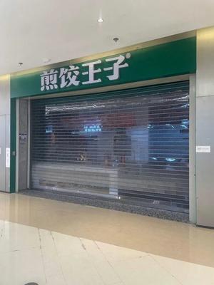 Prince of Dumplings (Qianhai Shimao Branch)