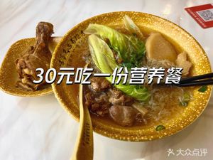 Shaxian Snack (Qianhai Wenhua Building Branch)