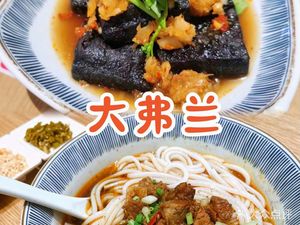 Daflan (Huawei Branch, Bantian, Shenzhen)