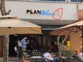 Wang Zuo · Pu Lan · Cafe · Bar
