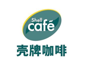 Shell Café (Happy Valley Branch)