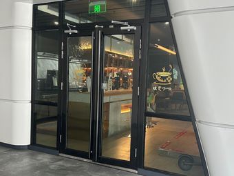 Qiu Ai Coffee
