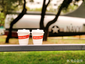 Stars Sea Cafe