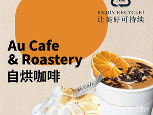 Au Cafe & Roastery (Overseas Chinese Town Store)