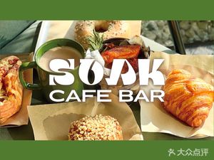 SOAK CAFE BAR (OCT Branch)