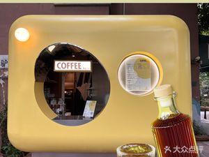 Donkey Bar Coffee House (Creative Park Store)