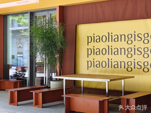 piaoliangisgood Pretty Coffee