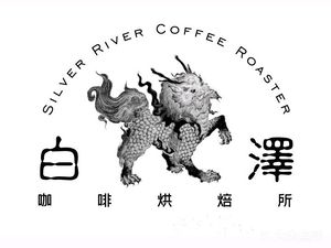 Baize Coffee Roasting Studio