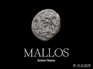 CAFÉ MALLOS (Qiaocheng Branch)