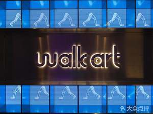 Walk Art Cafe