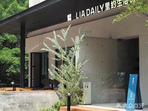 Rio Life Center · Coffee