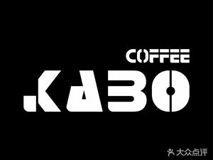 KABO COFFEE (Xiannian Plaza Store)