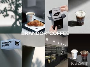 BRANDOR COFFEE (OCT Creative Park Store)