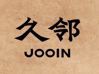 Jiu Lin JooIn · Home-style Small Restaurant