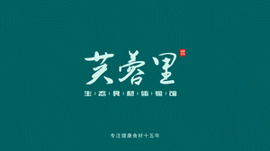 Feng Rong Li · Eco-friendly Ingredients Experience (OCT Branch)